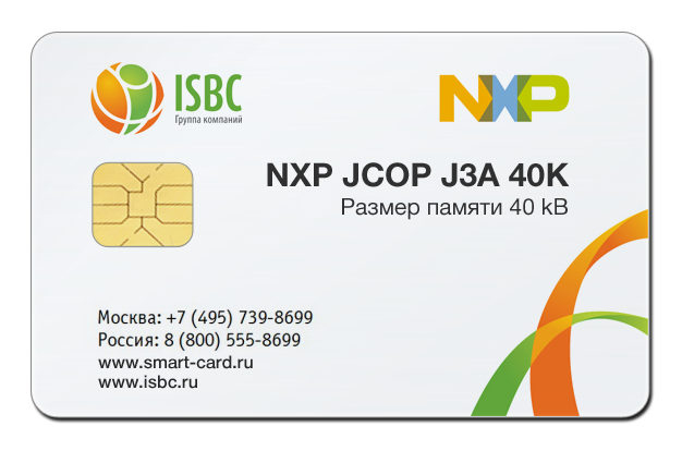 - NXP JCOP J3A