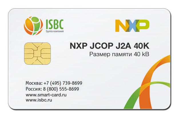 - NXP JCOP J2A, 2.4.1 - 40KB