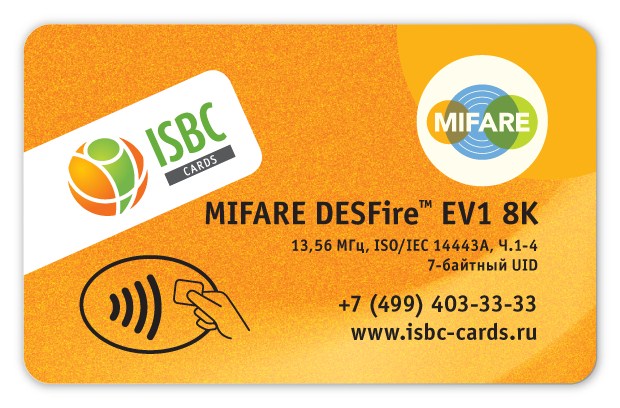 Бесконтактная смарт-карта MIFARE DESFire™ EV1 8K