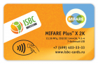 Бесконтактная смарт-карта MIFARE Plus™ X 2K ISO Card (7 byte UID)